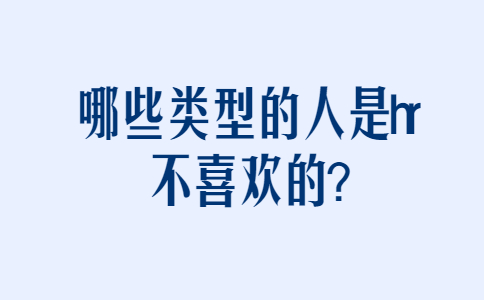 太原找工作面试经验